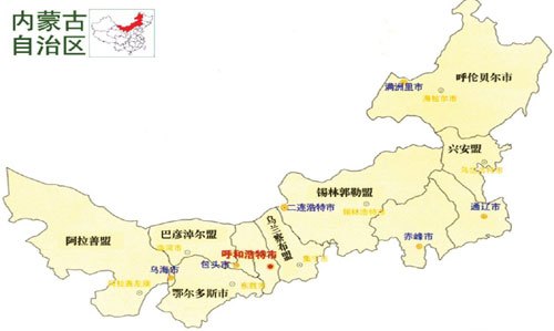 科技赋能内蒙古，创新引领未来生活体验